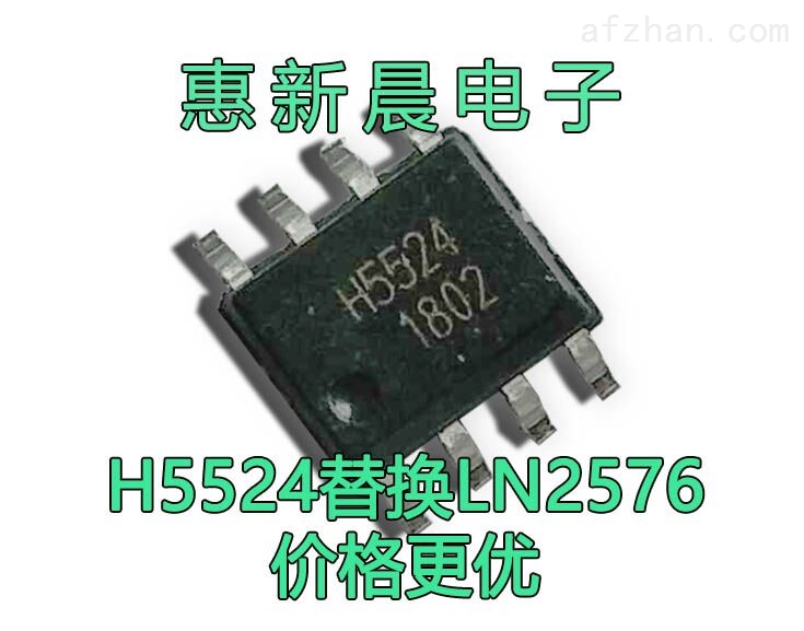 惠新晨8-100V电动车灯IC H5524替代76BA