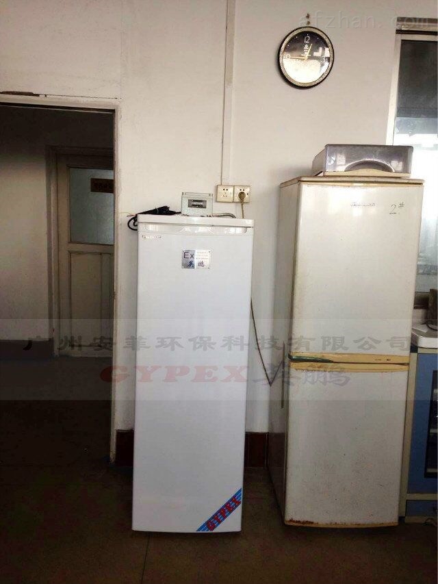 资阳市英鹏立式防爆冰箱