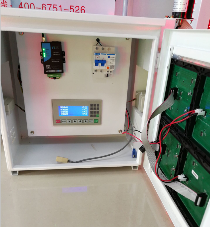 OSEN-YZ-广东建筑工地 扬尘TSP噪音在线监测