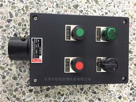 LBZ8050-銅川清洗機(jī)防爆防腐操作柱