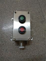 LA53-不锈钢防爆按钮开关盒