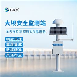 WX-WY1gnss大坝监测设备