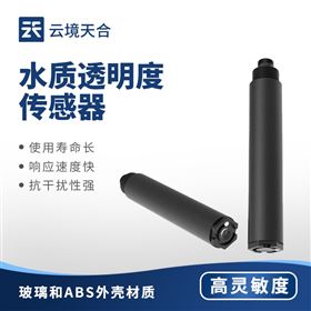 TH-S20在线透明度传感器
