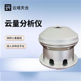 TH-YL2云量分析仪