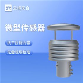 TH-WQX2S金属款超声波风速风向仪