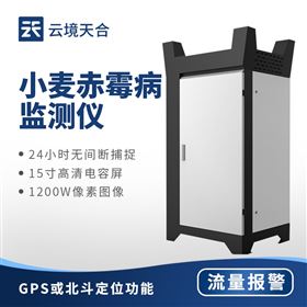 TH-XM5小麦赤霉病监测仪