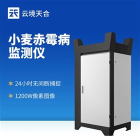 TH-XM5小麦赤霉病监测设备