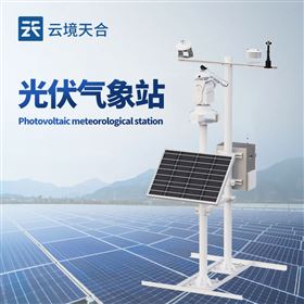 TH-BGF11S并网光伏电站监测系统