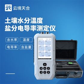 TH-WSY土壤温湿度电导率含盐量测定仪