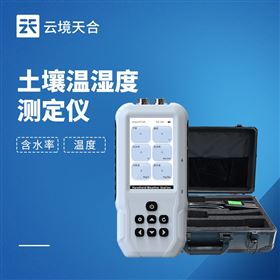 TH-WS土壤温湿度测定仪