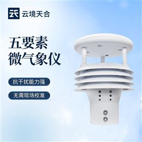 TH-WQX5一体化五要素微气象仪