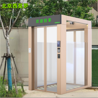 CPW2200小区门禁道闸无人值守岗亭