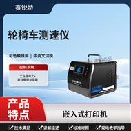 轮椅车测速仪 参数稳定