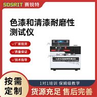 色漆和清漆耐磨性測試儀-往復(fù)運動試板法