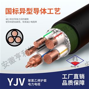 ZA-RVVPZA-KFGR-29硅橡胶控制电缆0.8mm绝缘