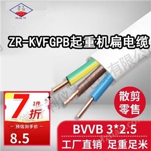 起重机械抗拉扁电缆NH-JF46GRB双模6FO