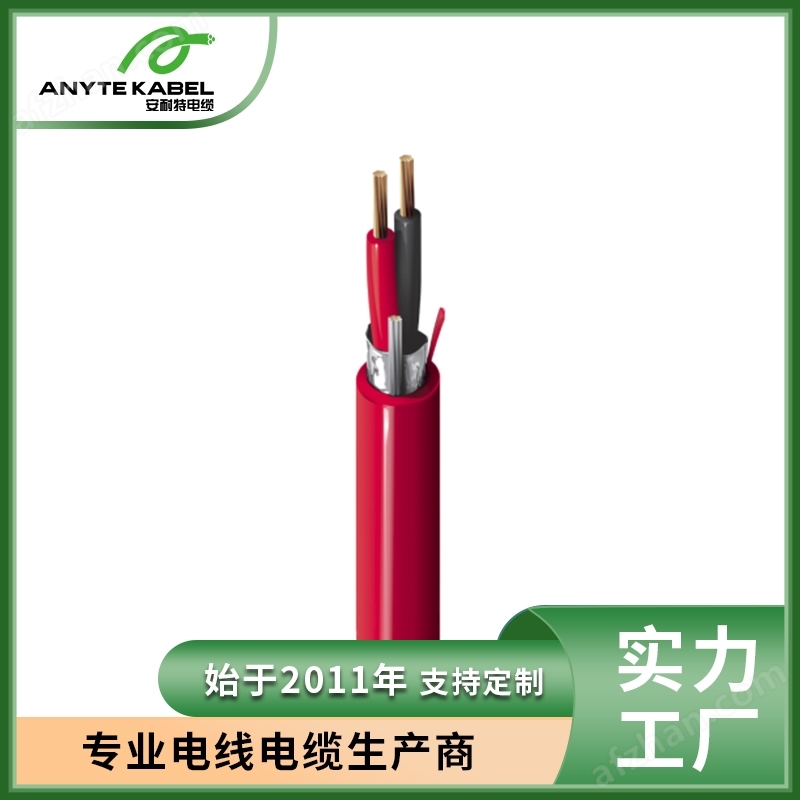 Ul certificado cable estándar estadounidense FPL / fplr cable de alarma contra incendios de papel de aluminio