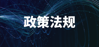 《昆山市推動大規模設備更新和消費品以舊換新實施方案》發布