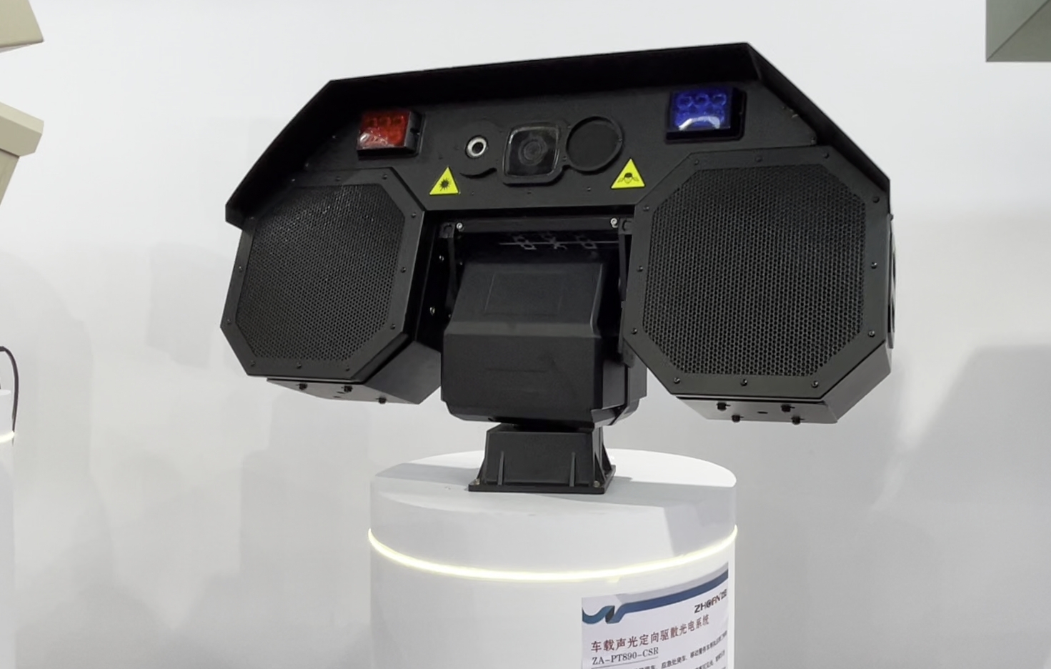 天津中安视通科技有限公司