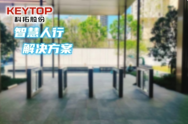山西晋中人脸识别门禁厂家、人行通道 摆闸/翼闸/三辊闸系统