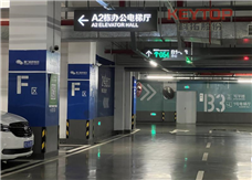 ����ʡͩ���г�λ�������������ͣ���յ�ϵͳ�����в�λ����