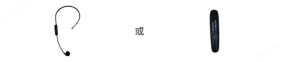 学校教学音响 教师扩音设备