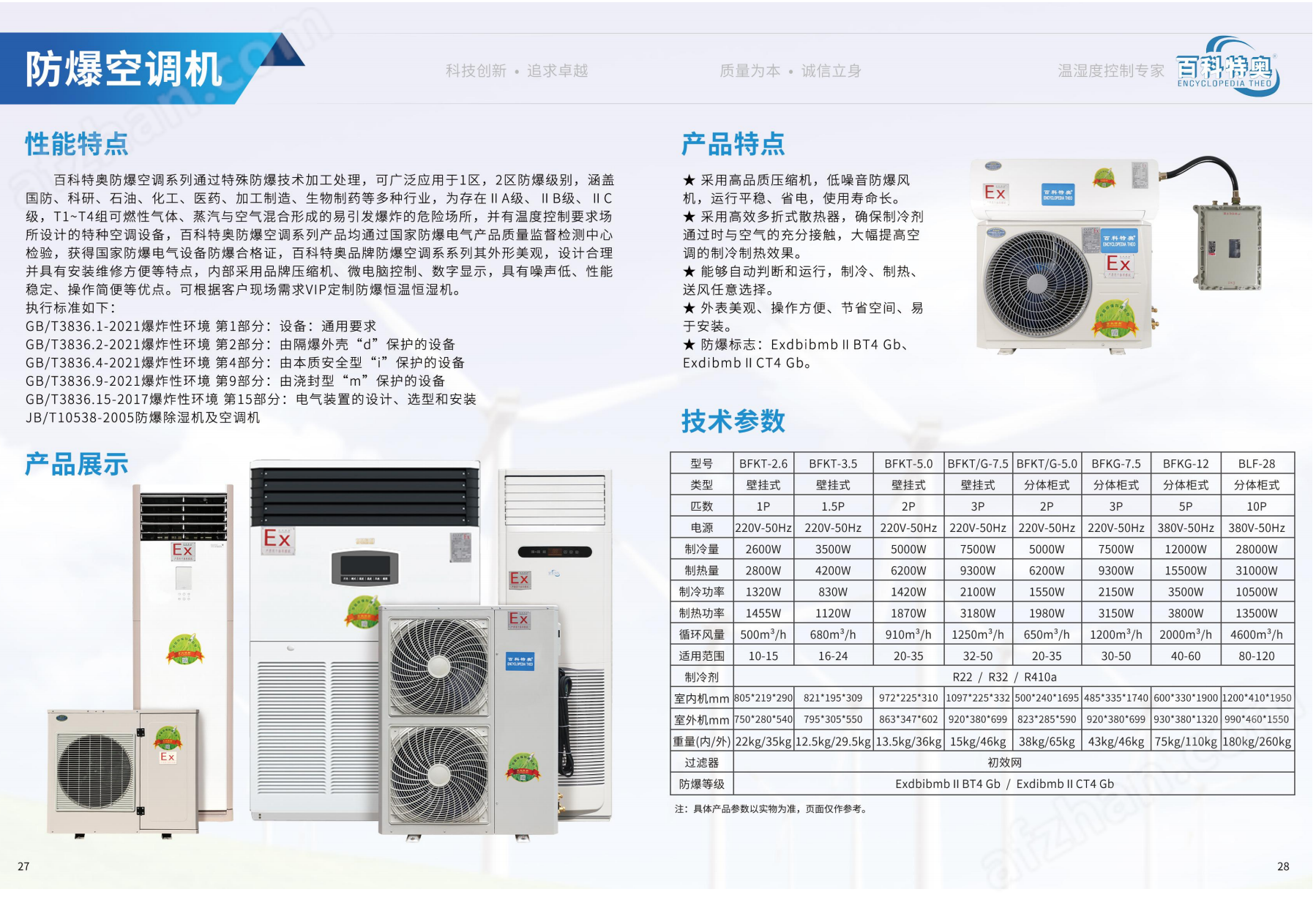 screenshot_2026-05-22_13-07-26.png