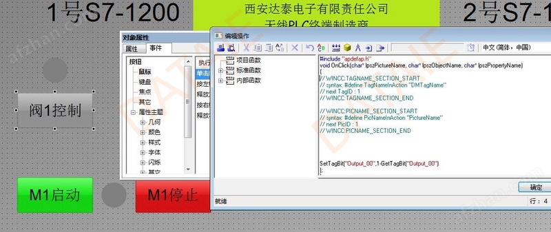 WinCCcS7ϵPLCoͨ