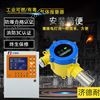 氯碱厂氢溴酸气体泄漏报警器选型、安装规范