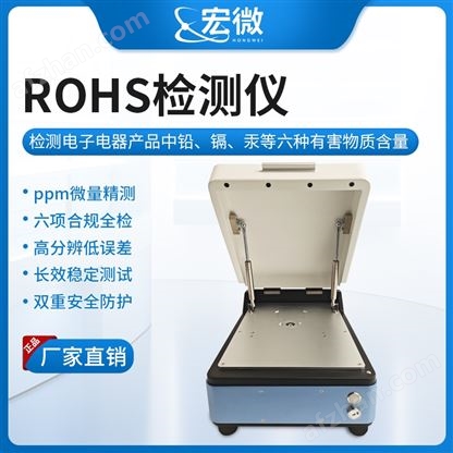 ROHS�����