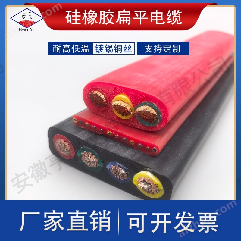 금속 패브릭 레이어 88 이동 플랫 케이블 ZCN-YVFGB