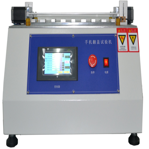 手機翻蓋試驗機_副本.png