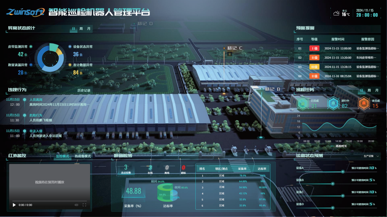 平臺-1.png