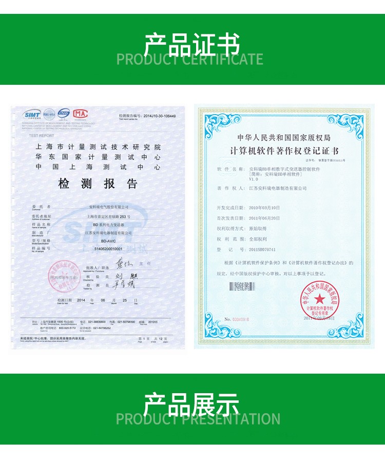 D系列電力變送器：精準可靠，為各領域電力監(jiān)測賦能