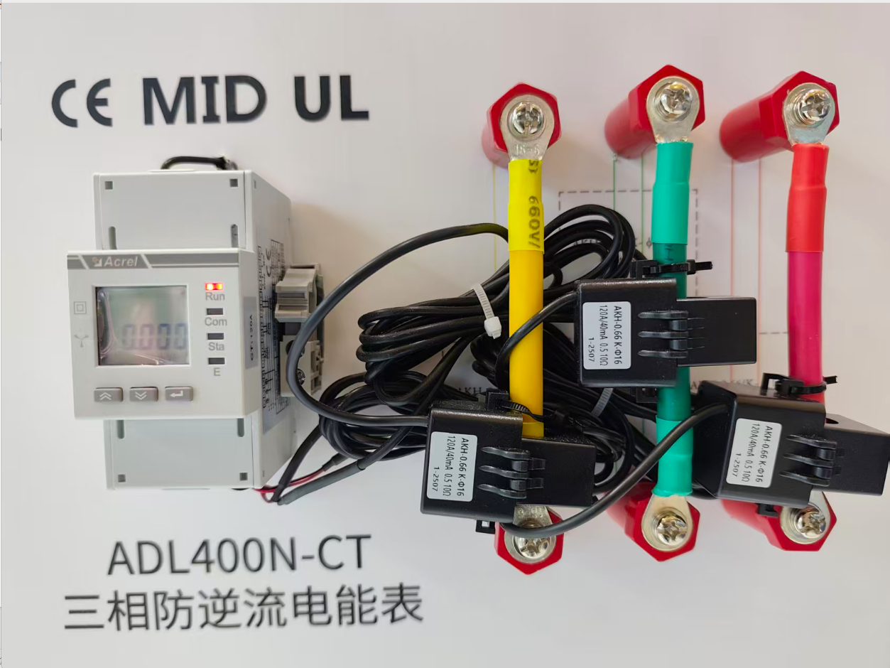 智能家庭綠電電能能源管理防逆流儀表
