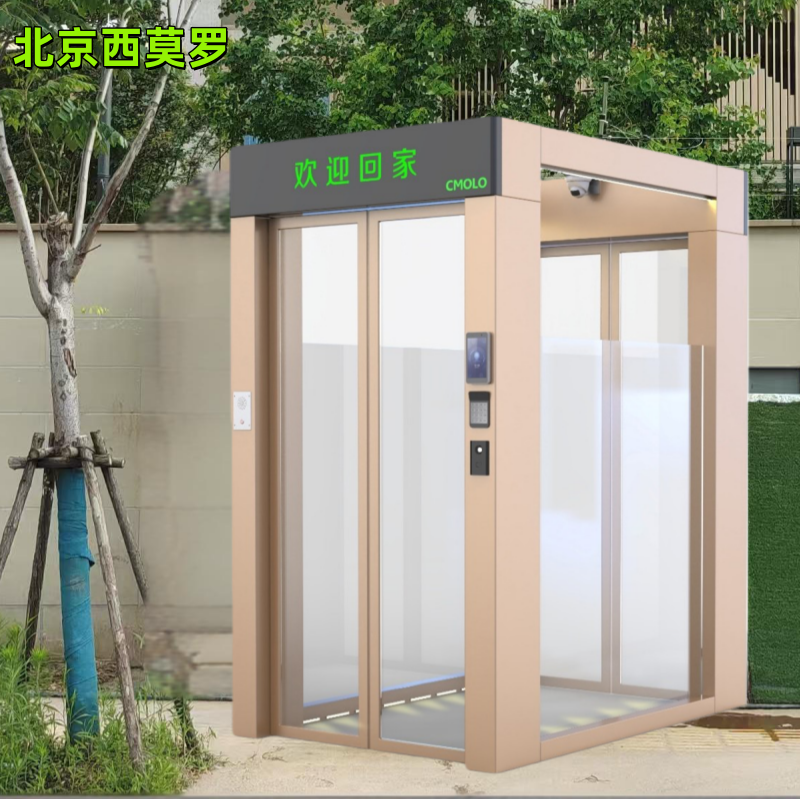 小區(qū)無人值守門崗道閘道閘 (1).png 無人值守門崗道閘圖片 (1).png