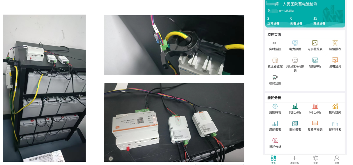 破解电池运维三大致命伤!安科瑞ABAT100在线监测系统,给备电上“双保险”