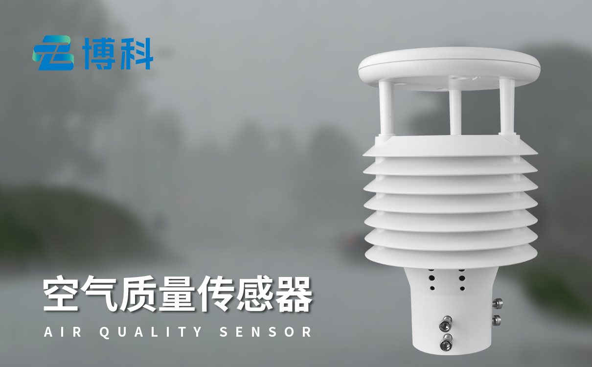 八要素智慧灯杆微气象站：多要素合一，气象数据精准速达