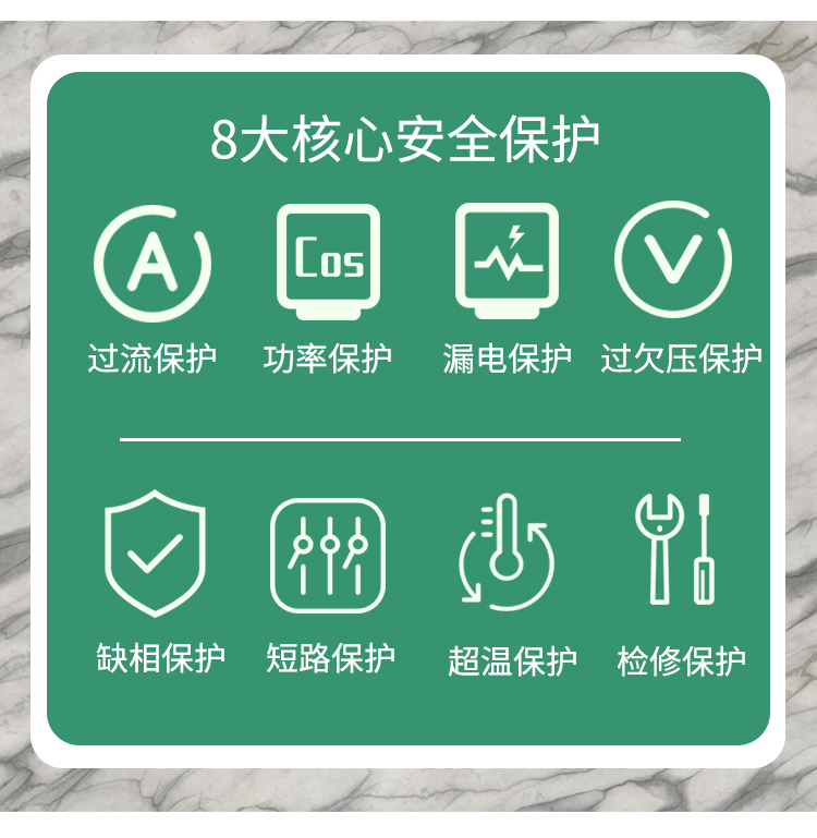 智能微型断路器(1)_02