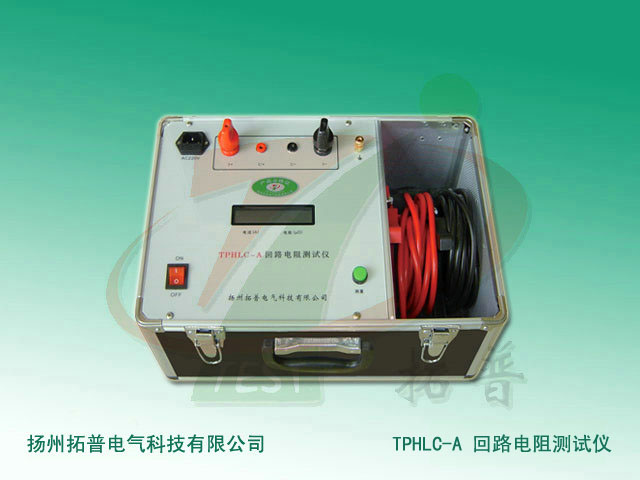 TPHLC-A回路电阻测试仪-1.jpg