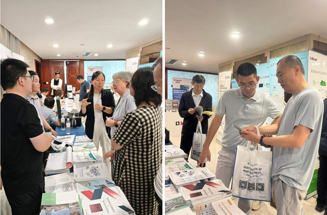 安科瑞亮相第44届河南省建筑电气学术交流会，共探双碳下行业新路径