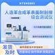 人造革合成革表面耐刮擦綜合測試儀  參數