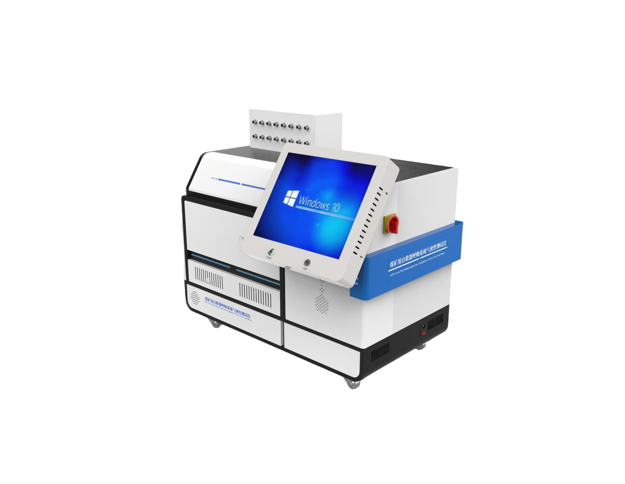 煤礦用自救器呼吸系統(tǒng)氣密性測(cè)試儀